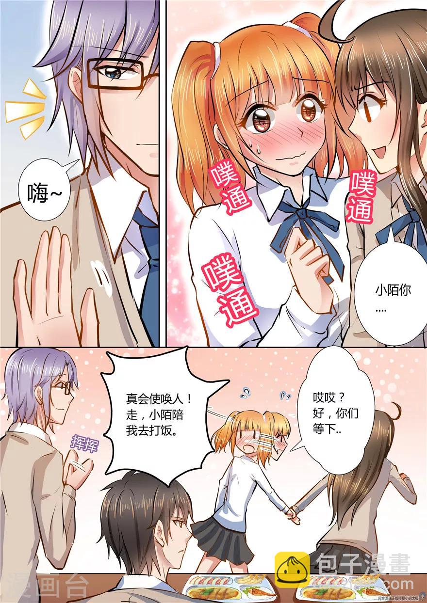 第43话-第43话
