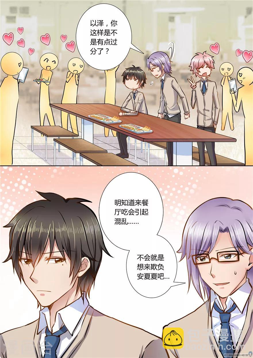 第43话-第43话