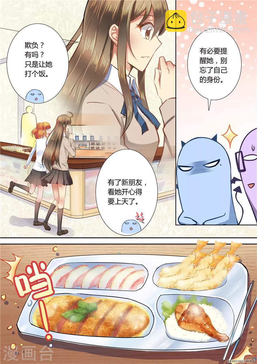 第43话-第43话