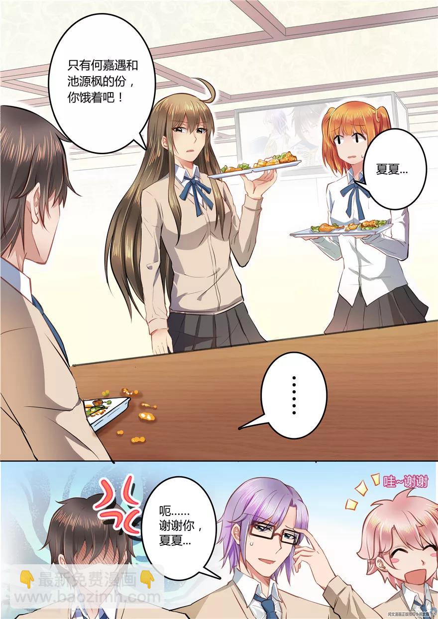 第43话-第43话