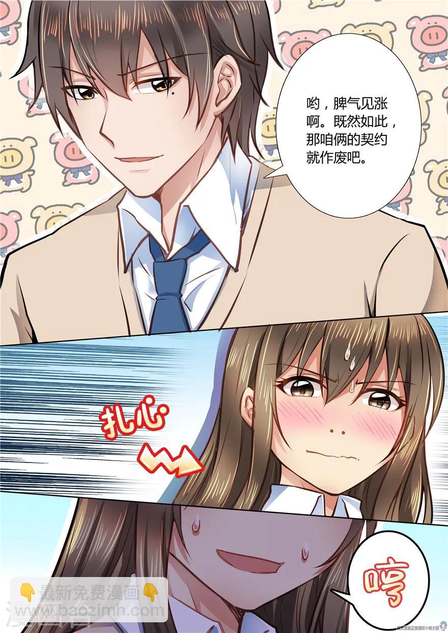 第43话-第43话
