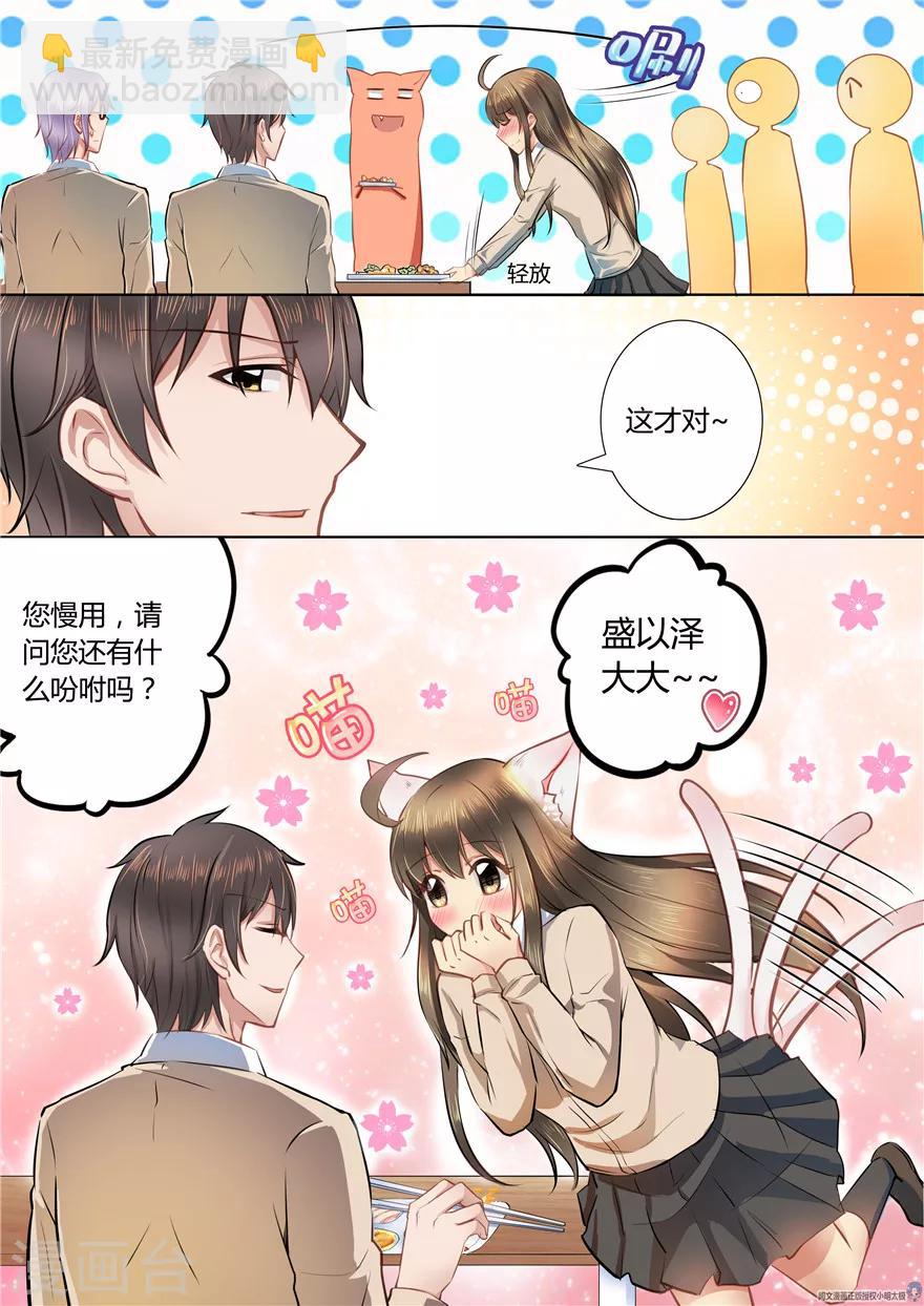 第43话-第43话