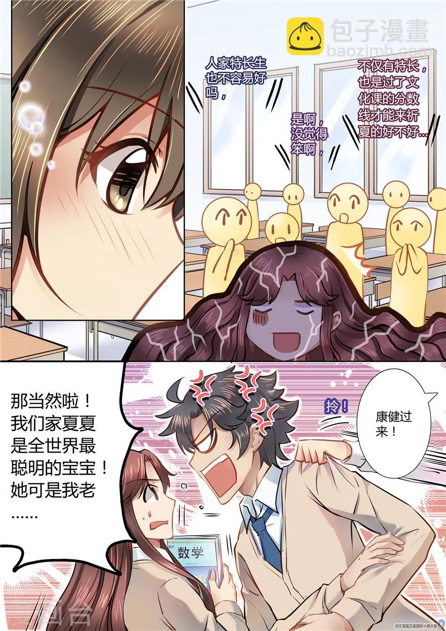 第45话-第45话