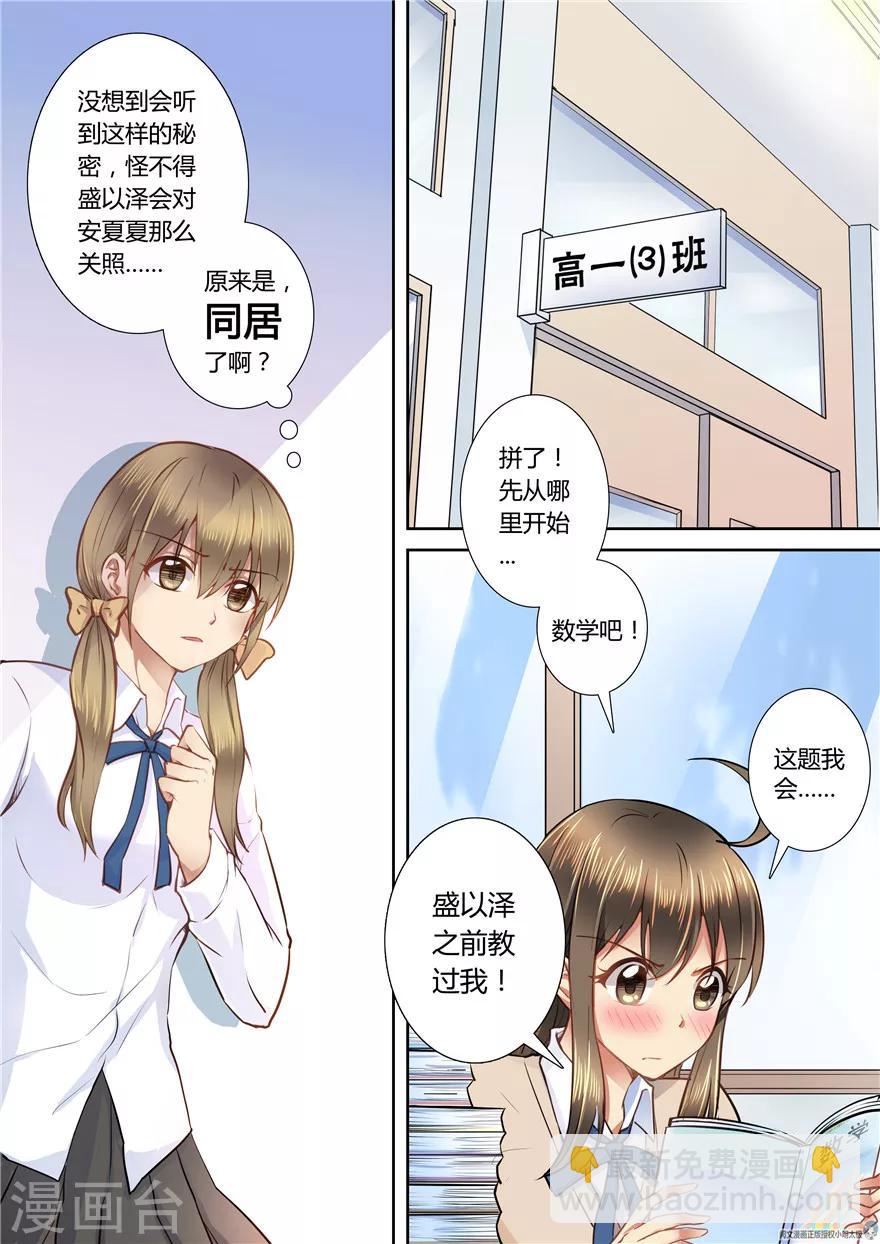 第45话-第45话