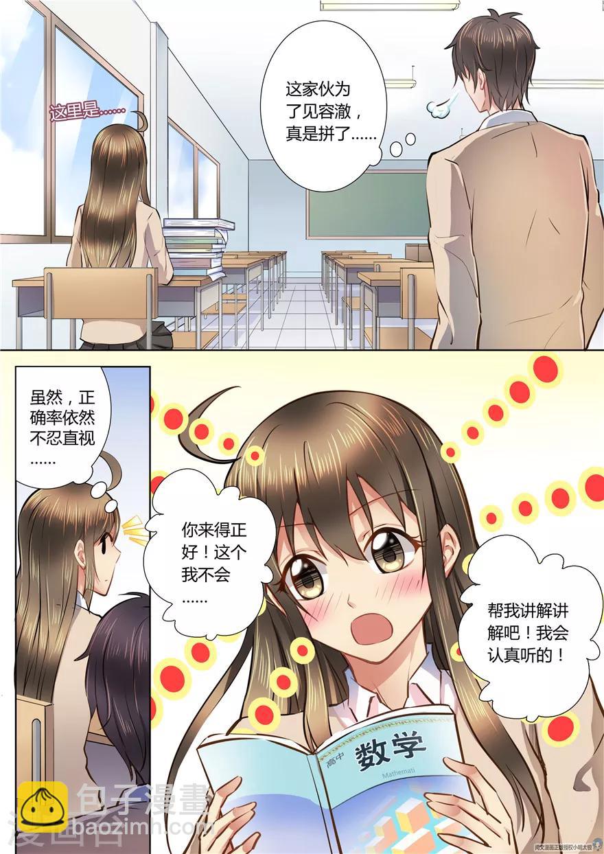 第45话-第45话