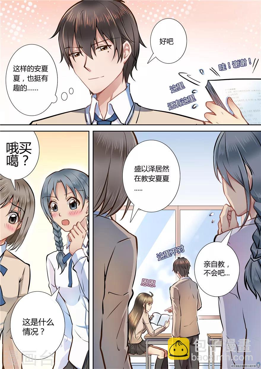 第45话-第45话