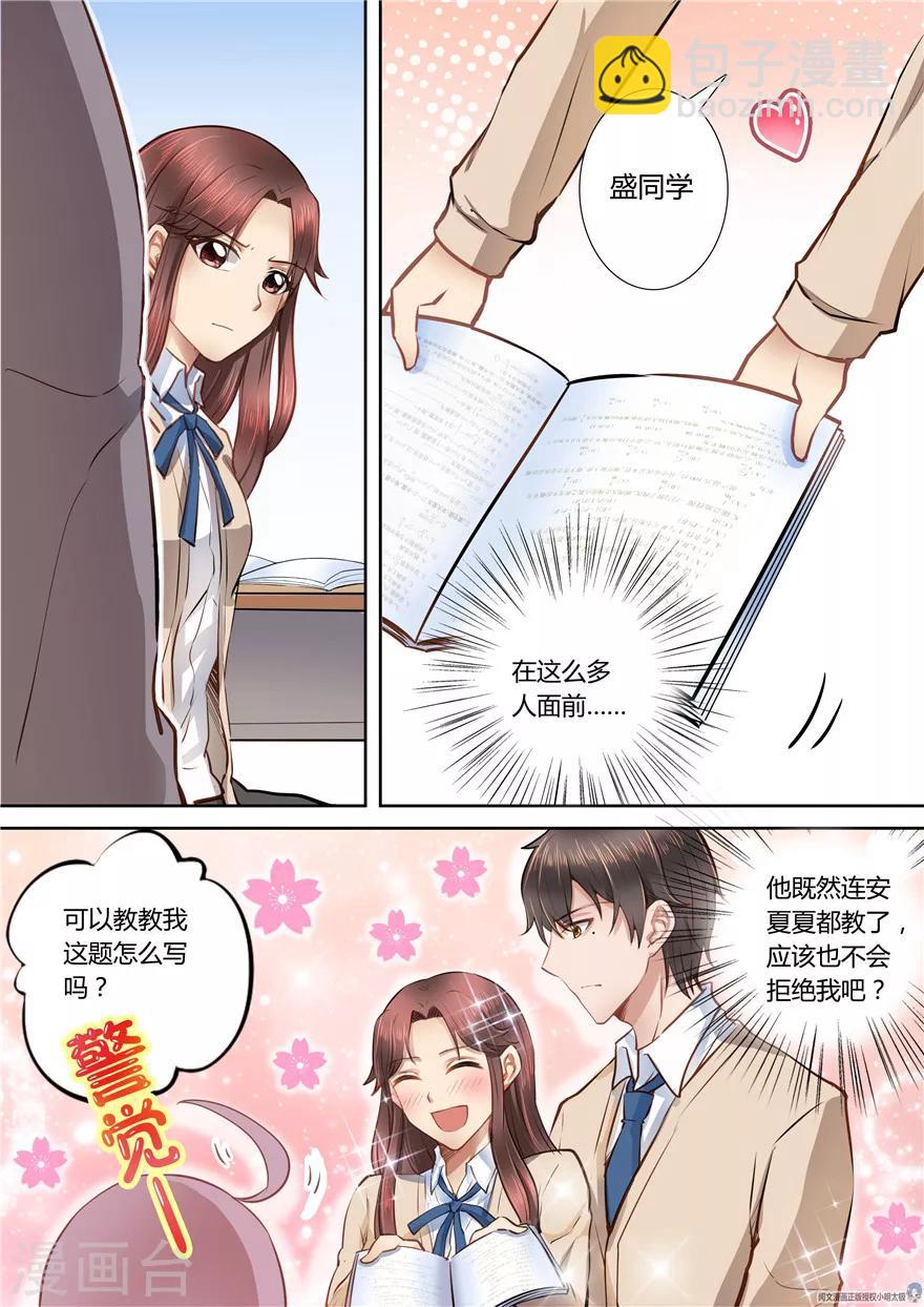 第45话-第45话