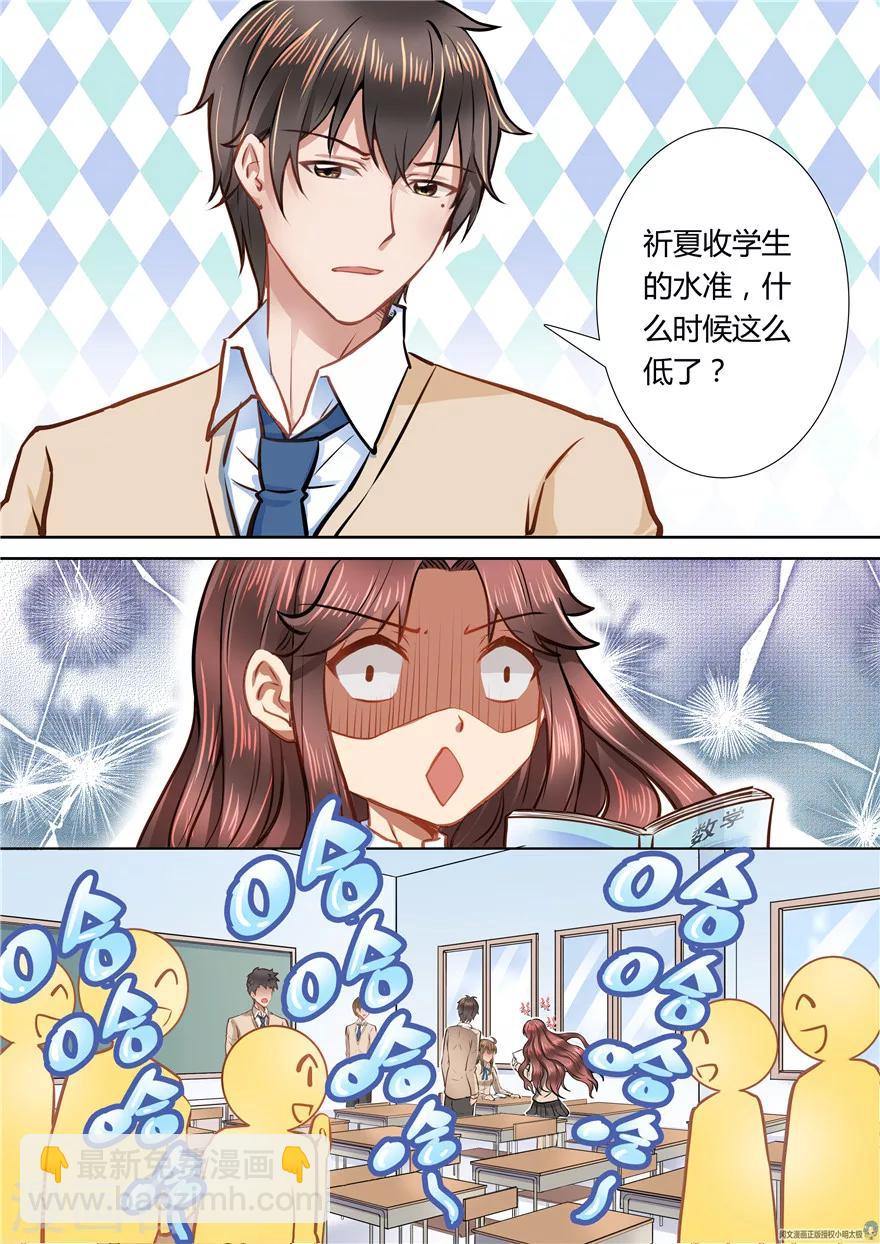 第45话-第45话