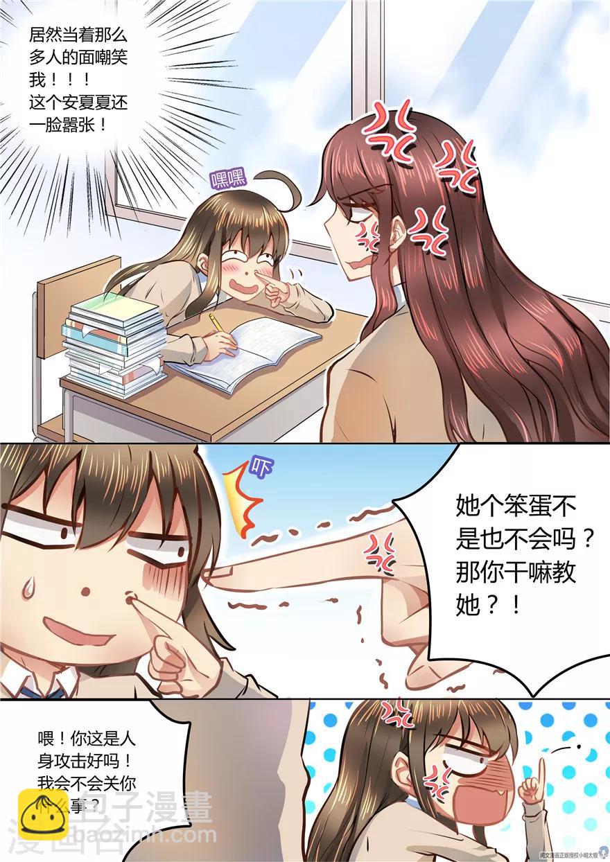第45话-第45话