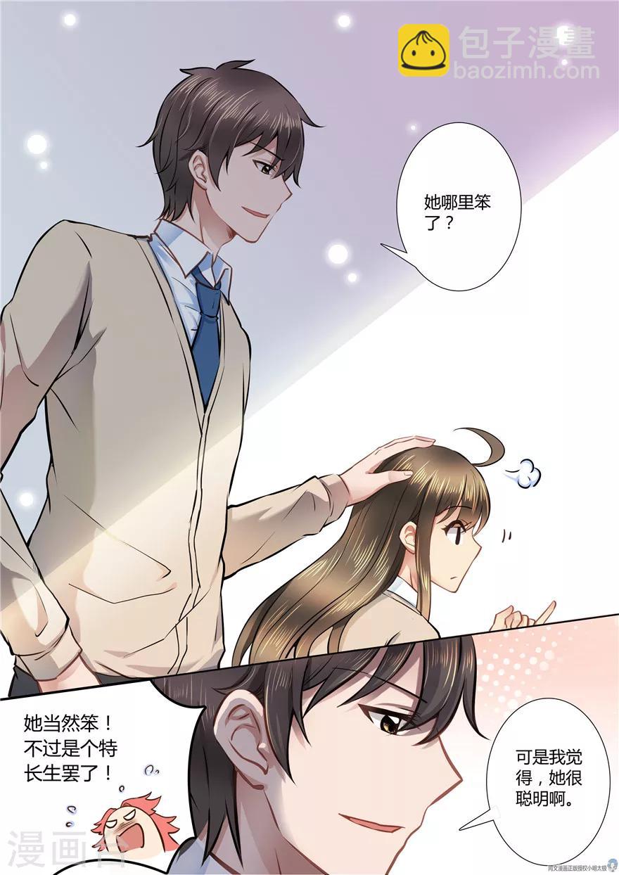 第45话-第45话