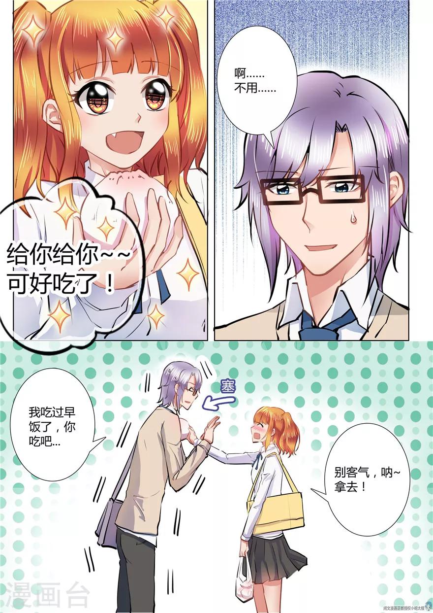第47话-第47话