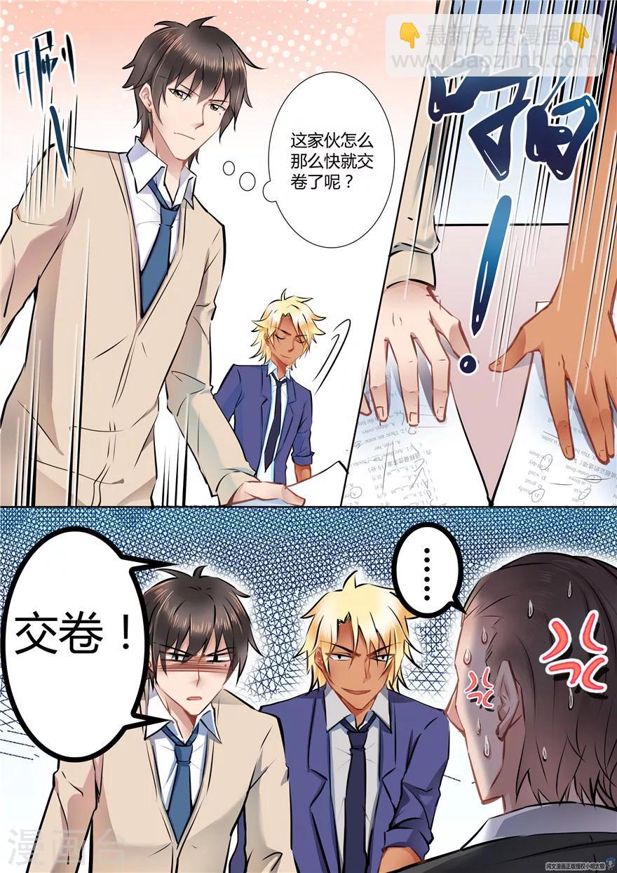 第49话-第49话