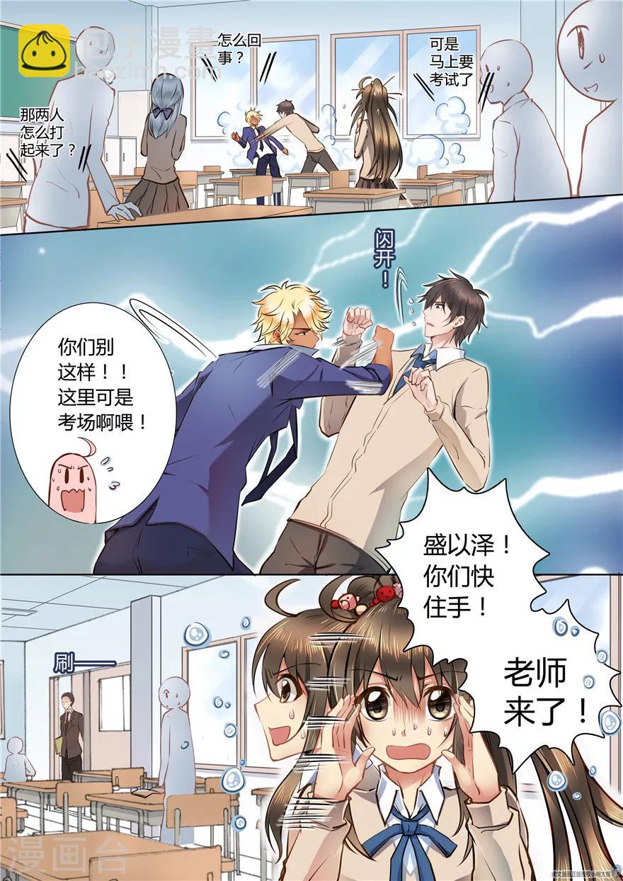 第49话-第49话