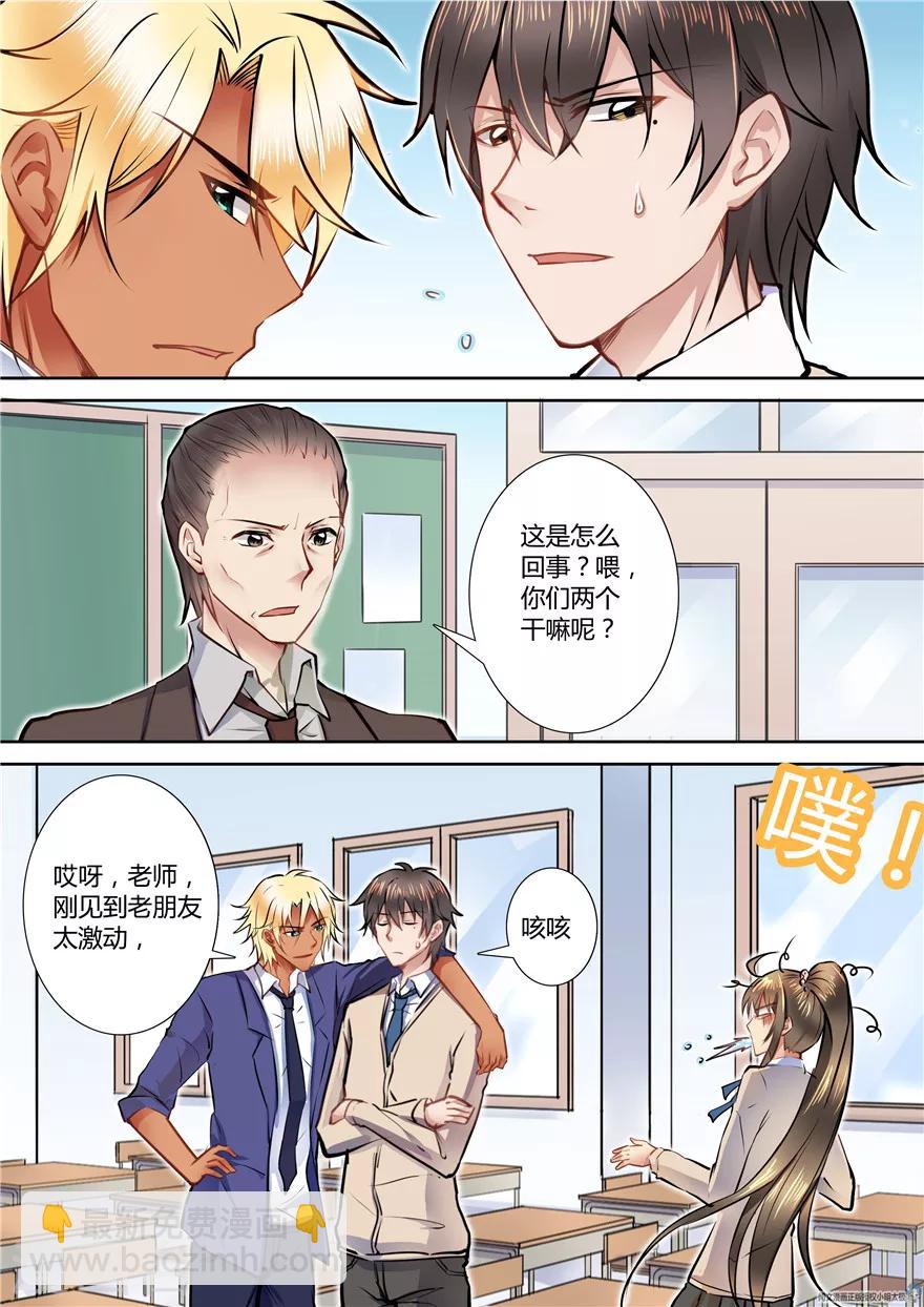 第49话-第49话