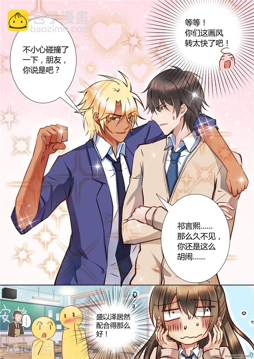 第49话-第49话