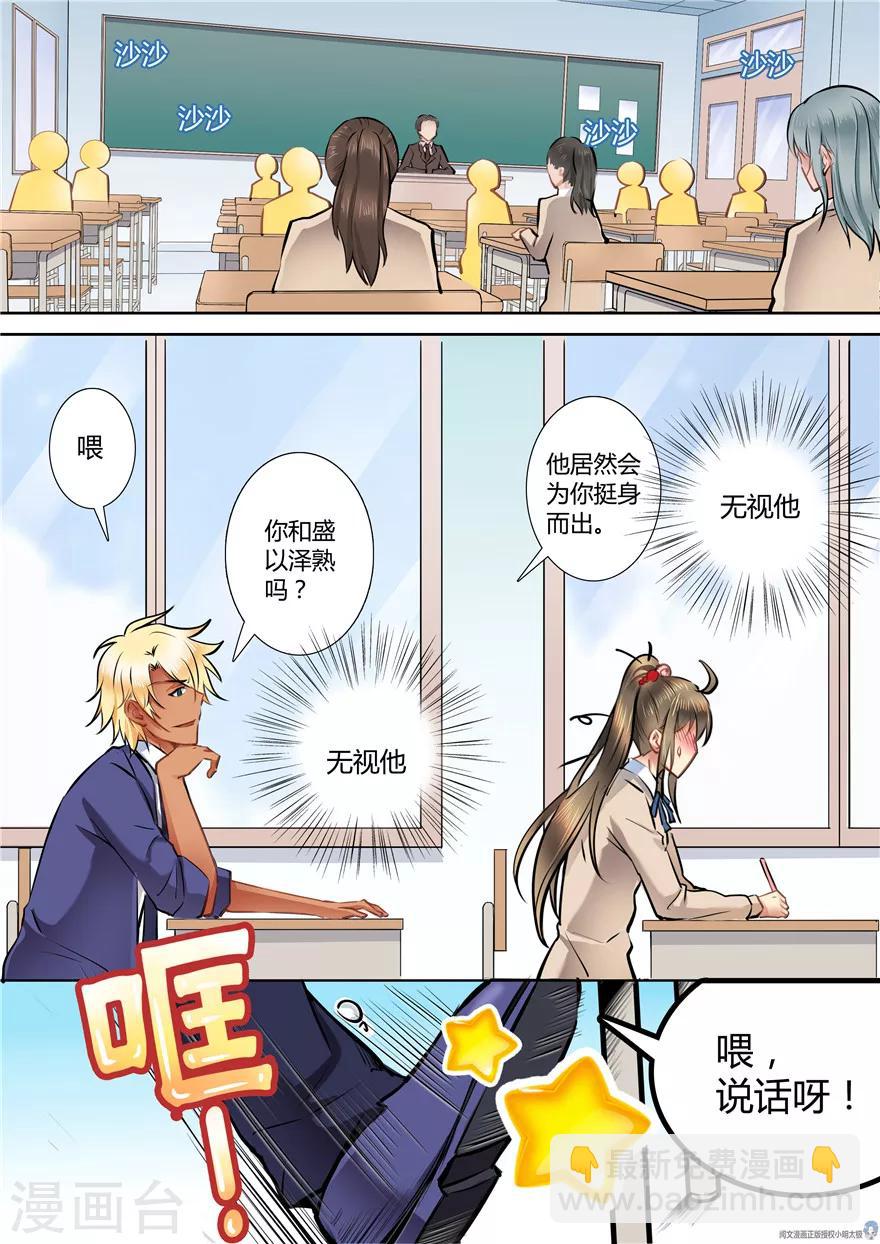第49话-第49话