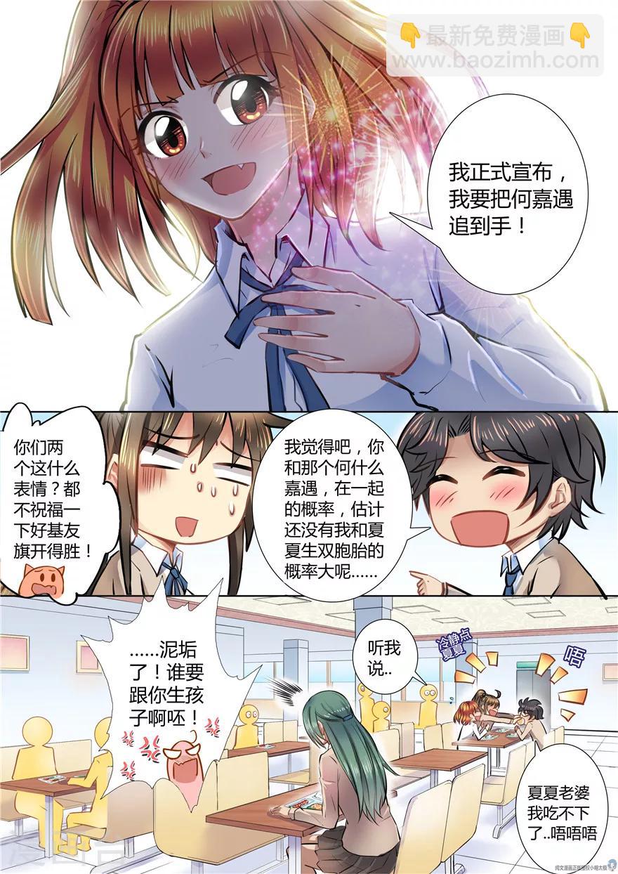 第51话-第51话