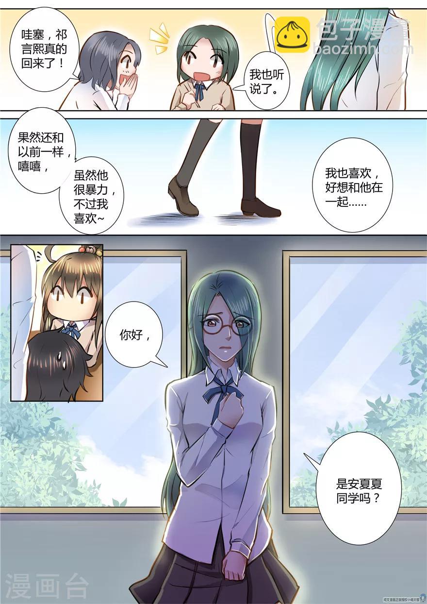 第51话-第51话