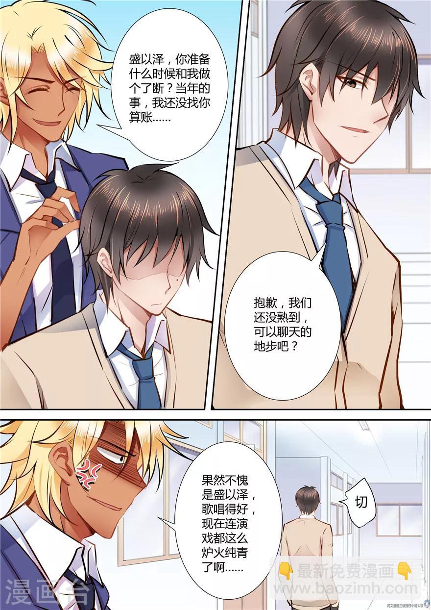 第51话-第51话