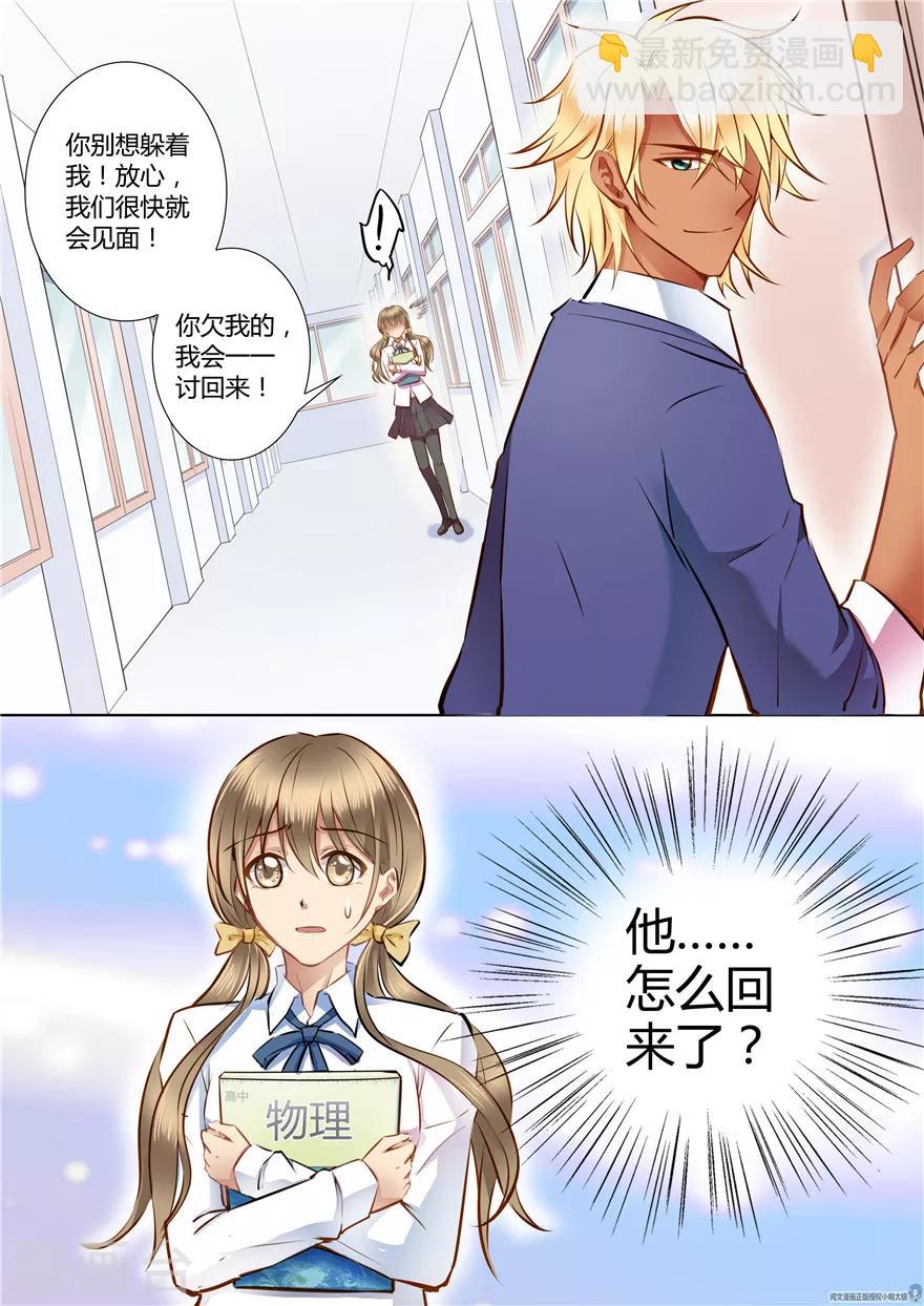 第51话-第51话