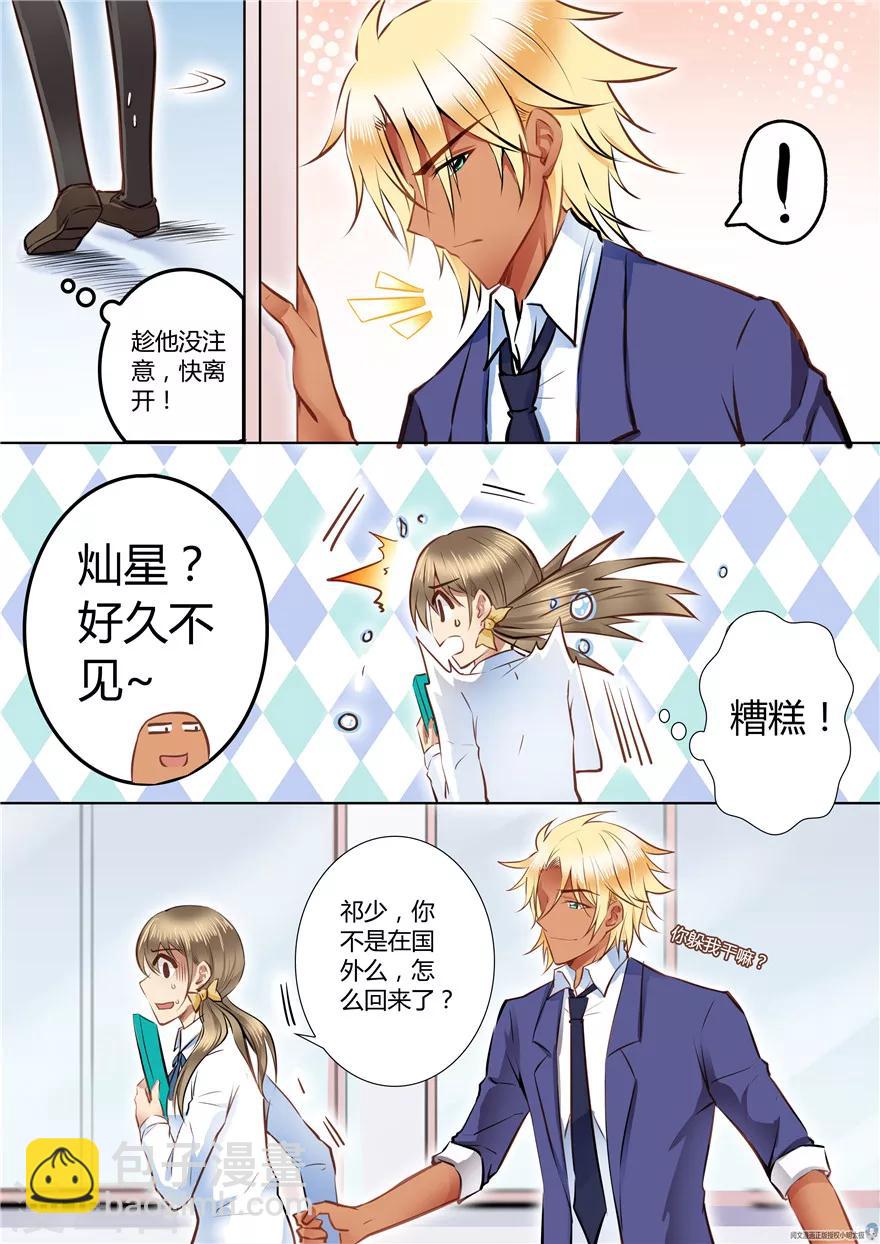 第51话-第51话