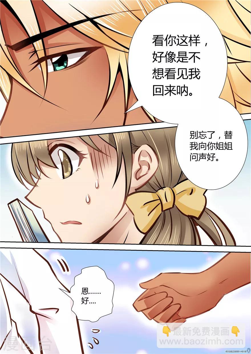 第51话-第51话