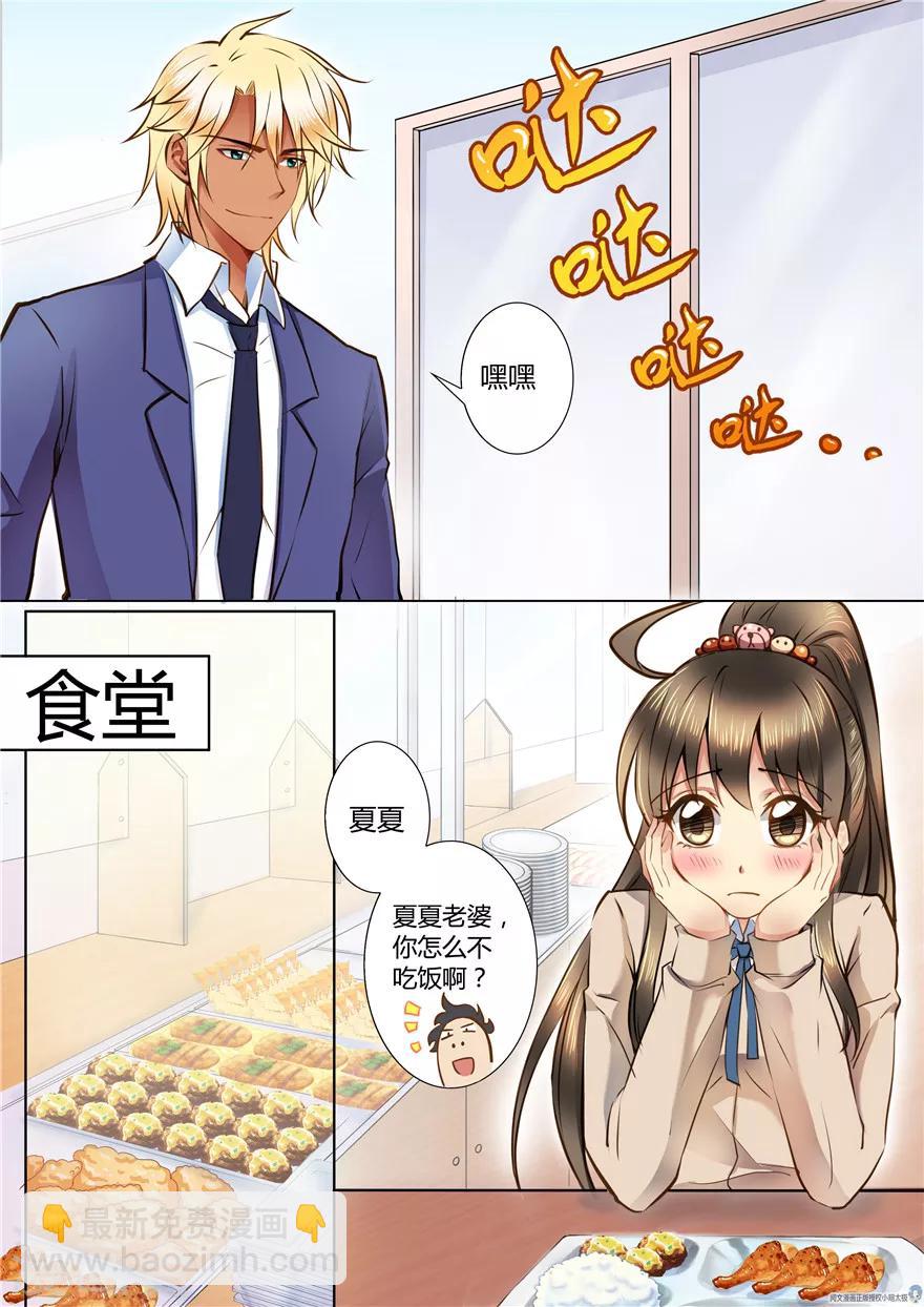 第51话-第51话