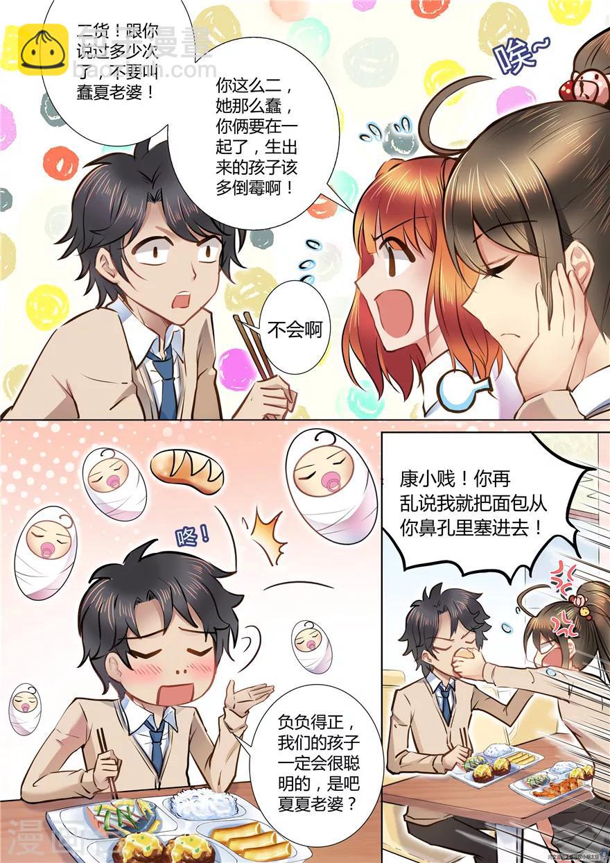 第51话-第51话
