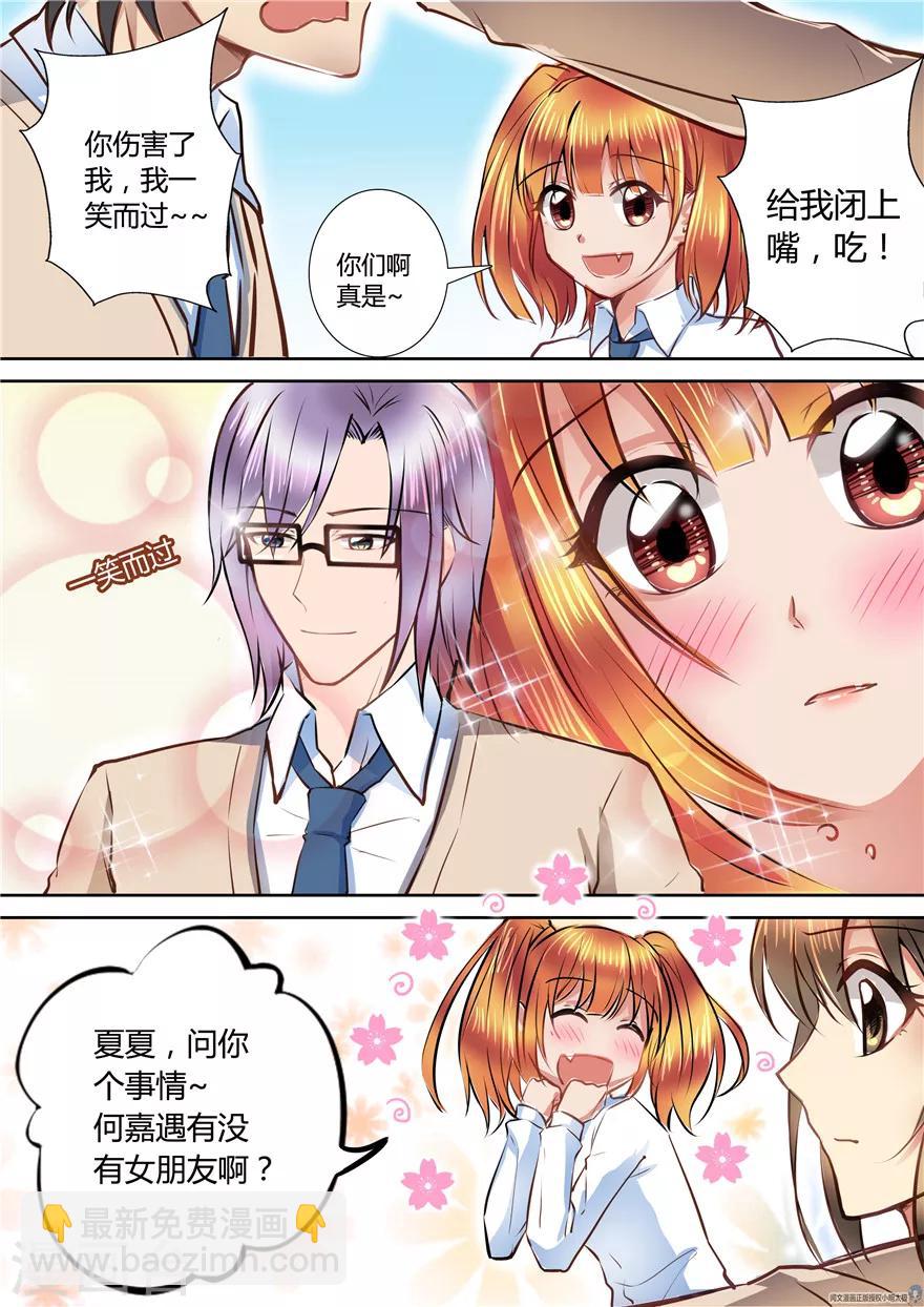 第51话-第51话