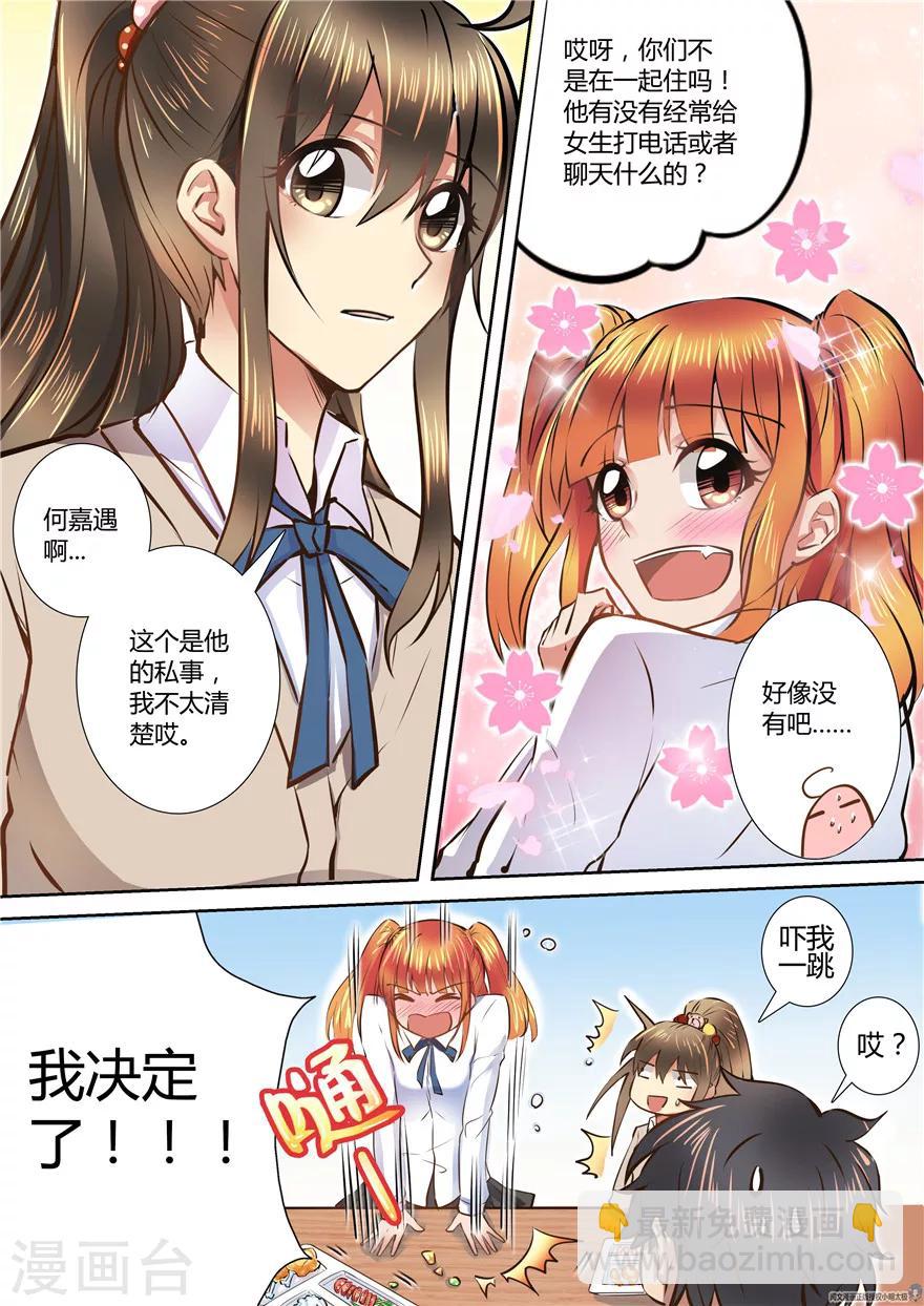 第51话-第51话