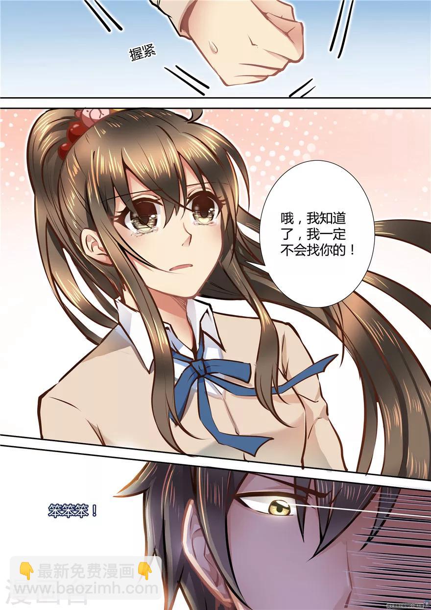 第53话-第53话