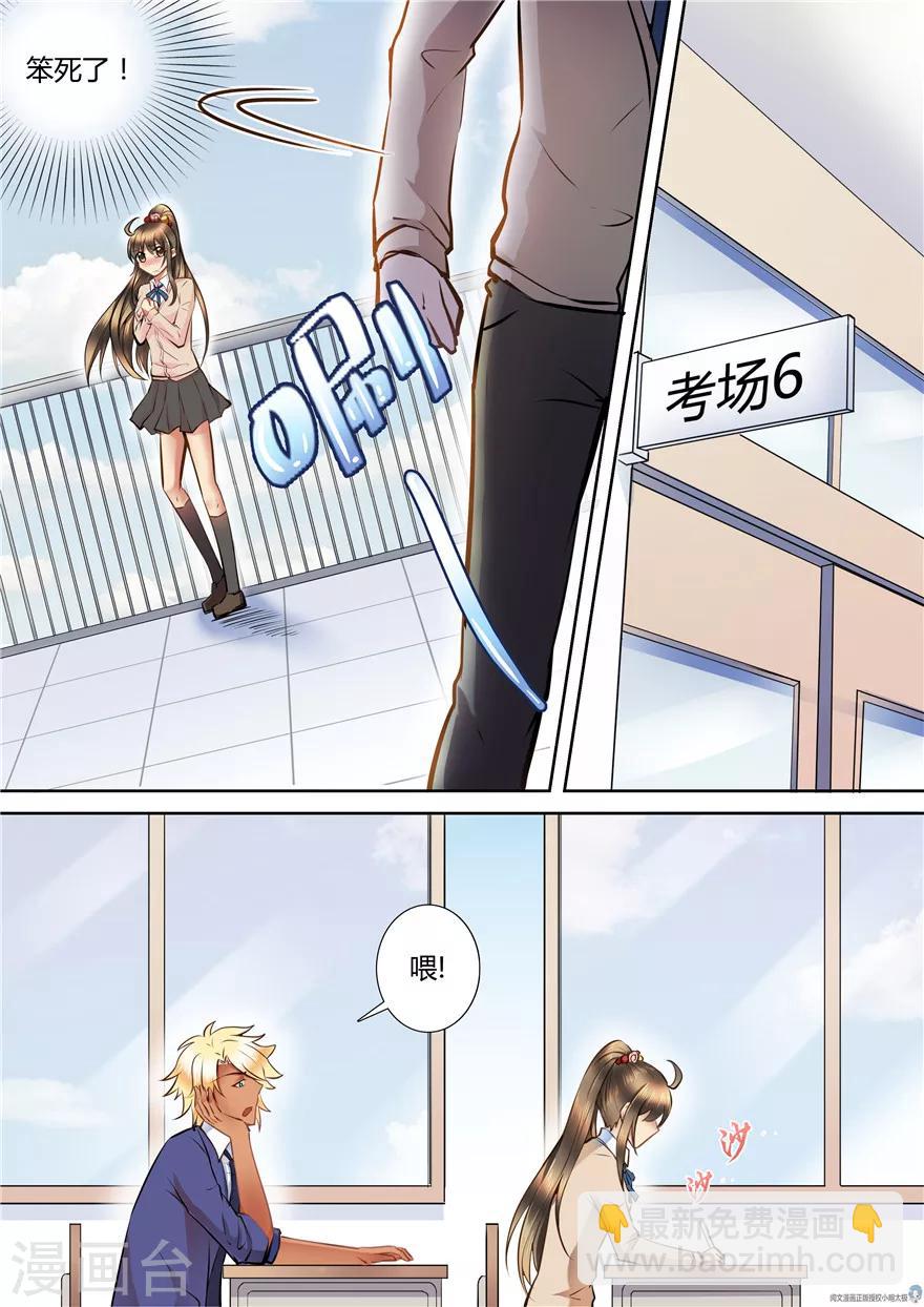 第53话-第53话