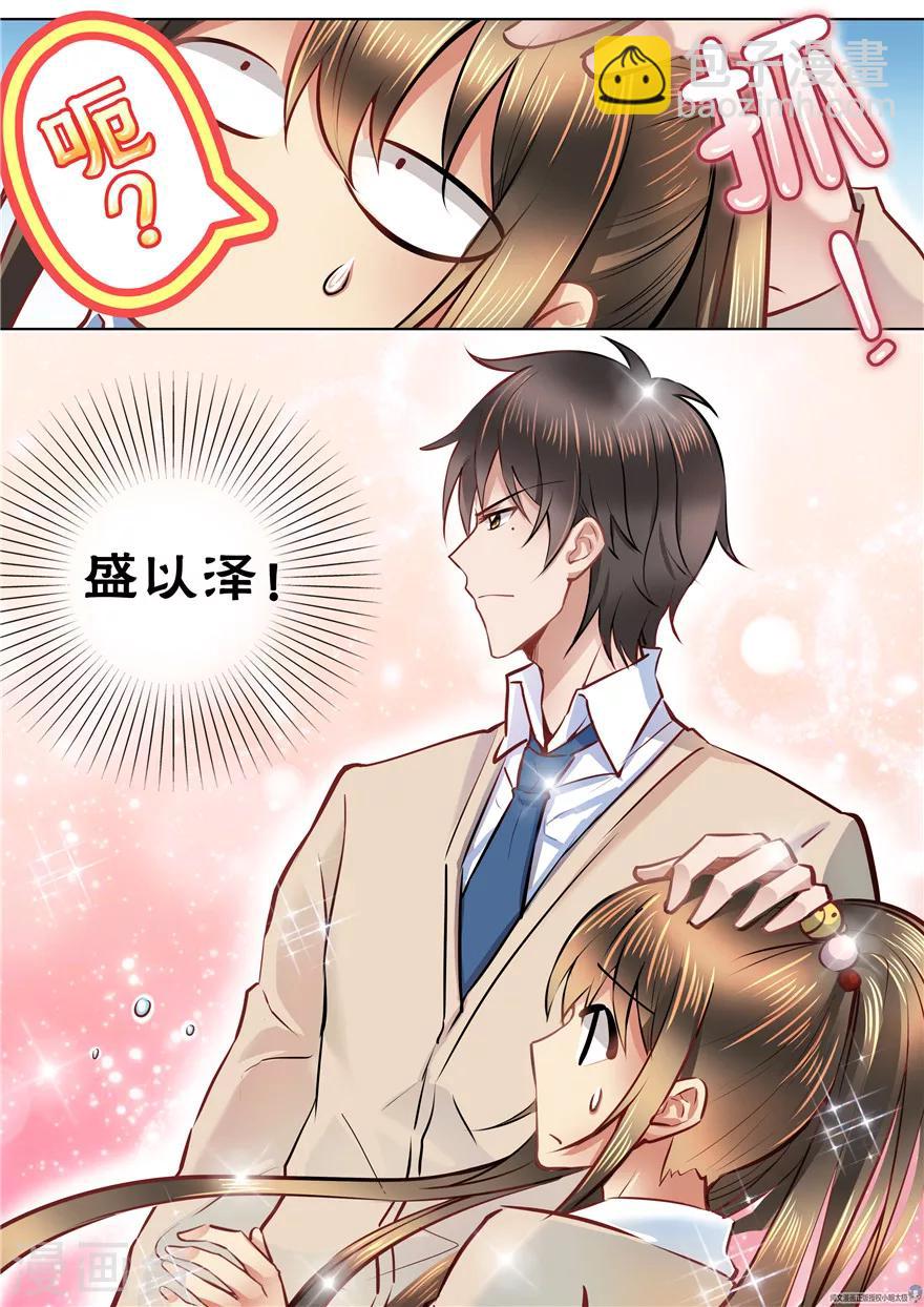 第53话-第53话