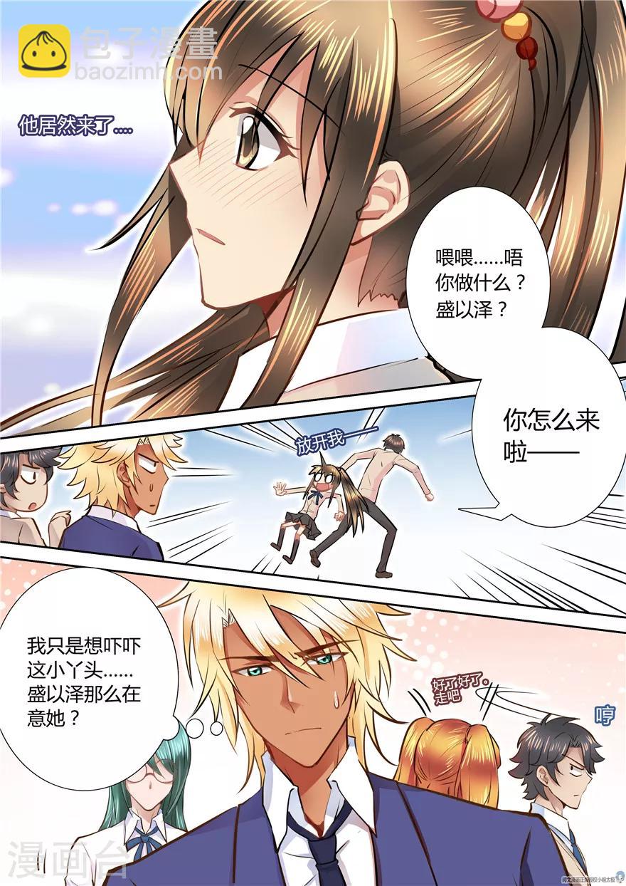 第53话-第53话