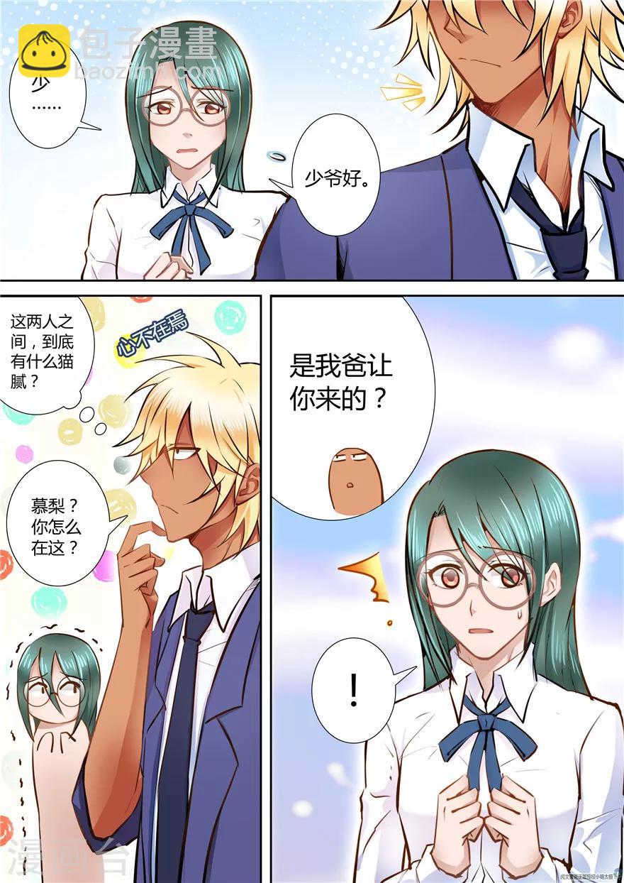 第53话-第53话
