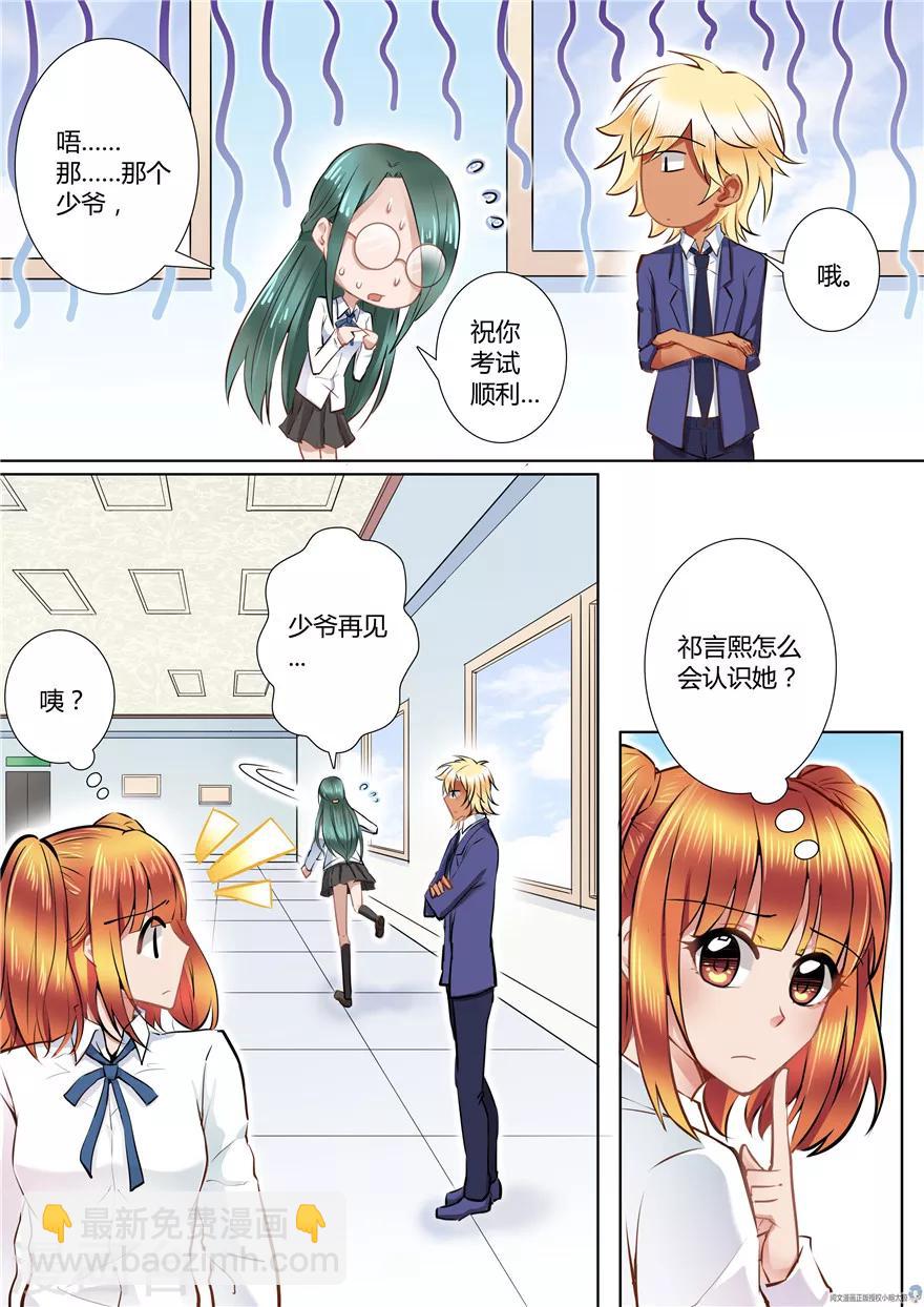 第53话-第53话