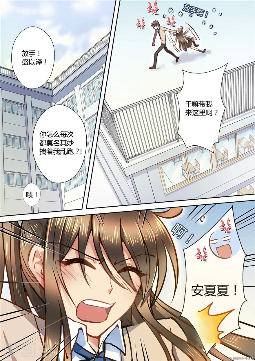 第53话-第53话