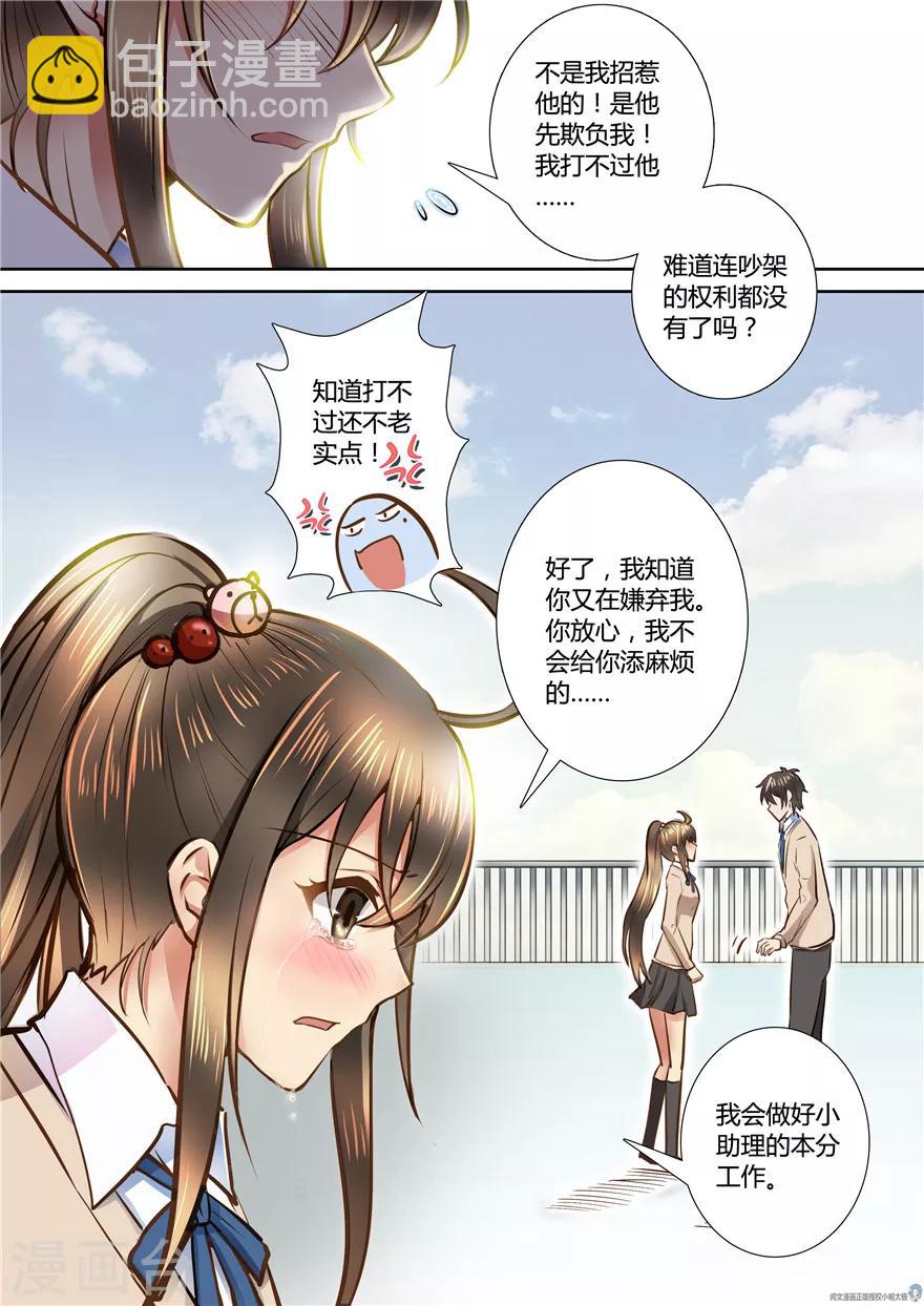 第53话-第53话