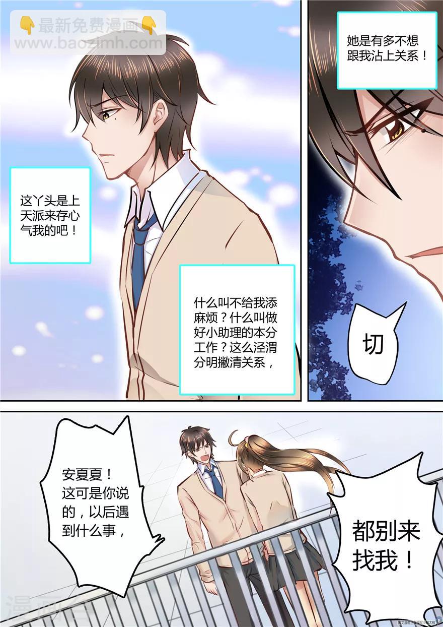 第53话-第53话