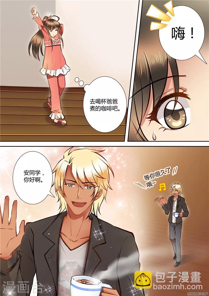第55话-第55话