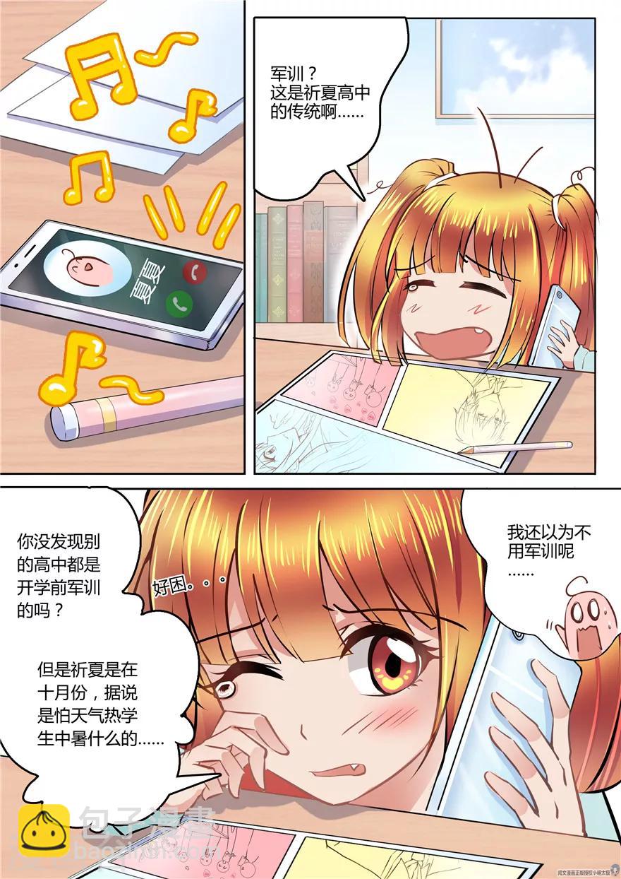 第55话-第55话