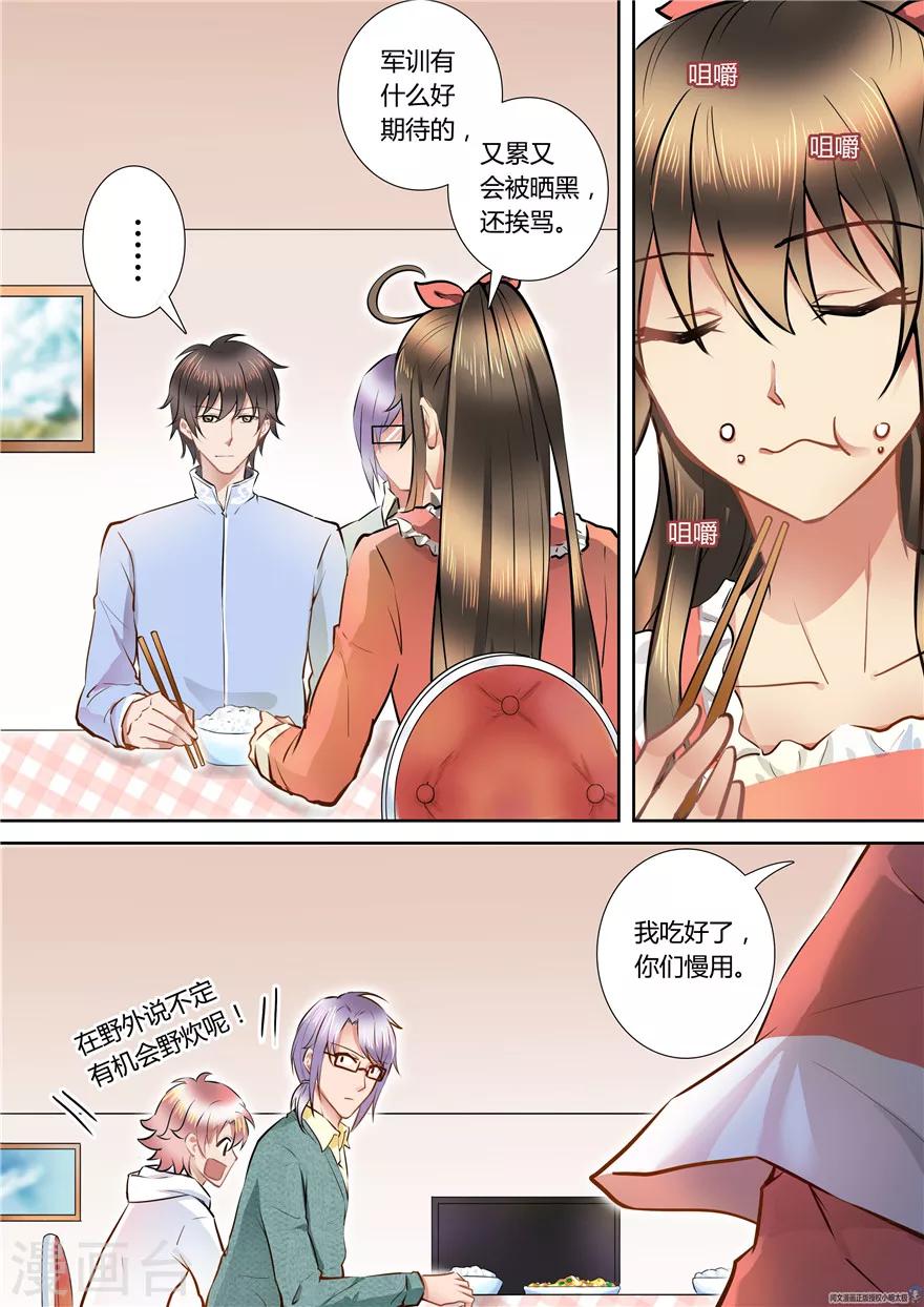 第55话-第55话