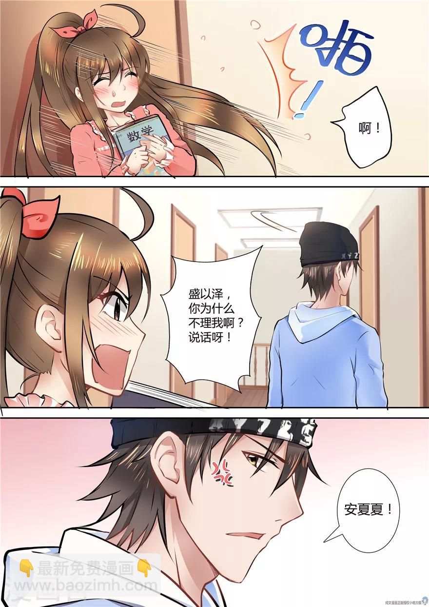 第57话-第57话