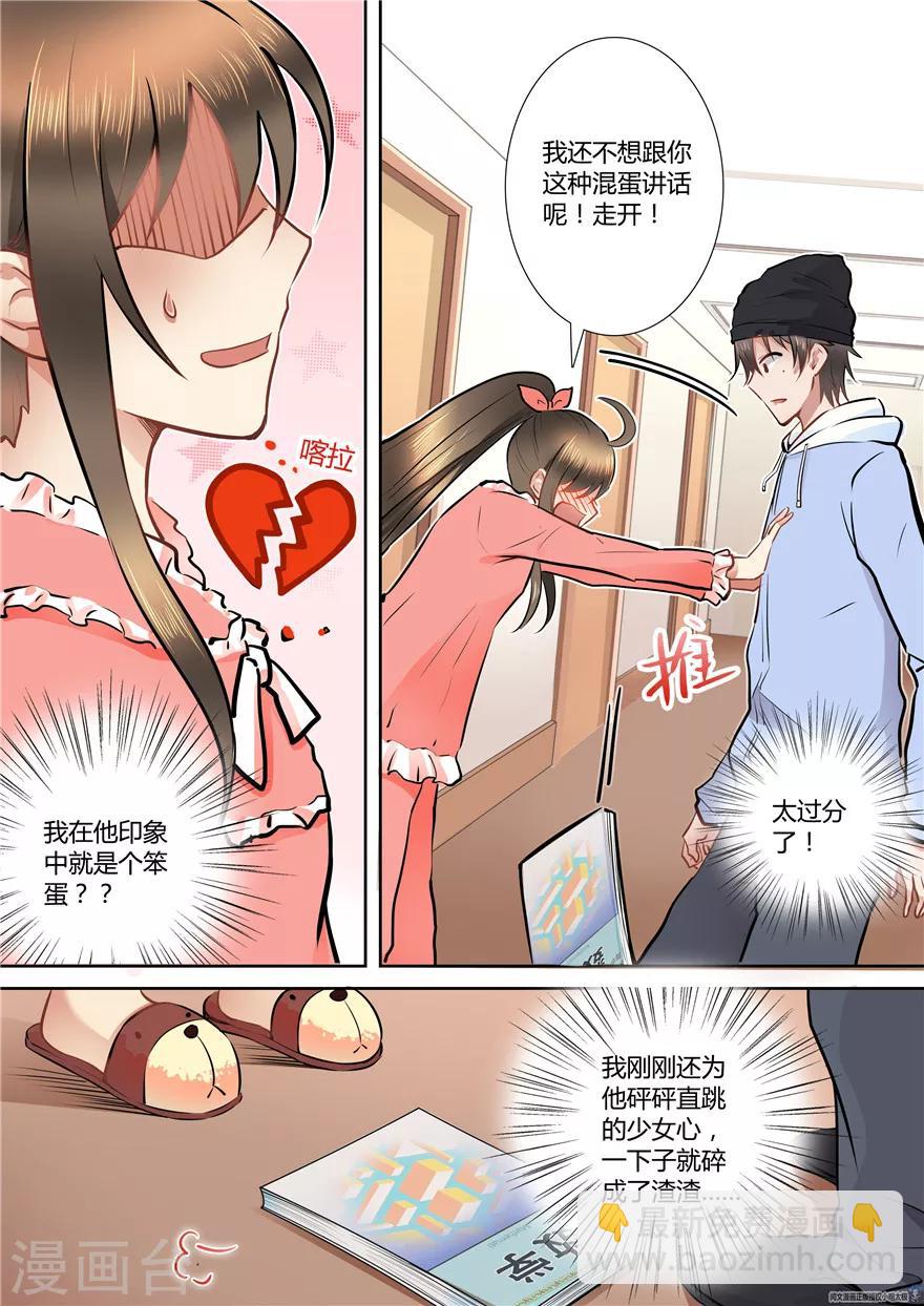 第57话-第57话