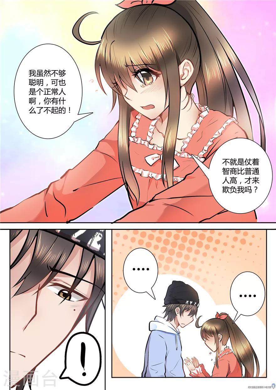第57话-第57话