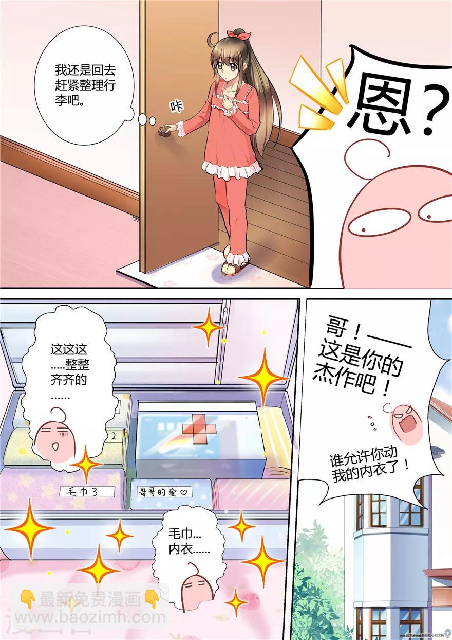第57话-第57话