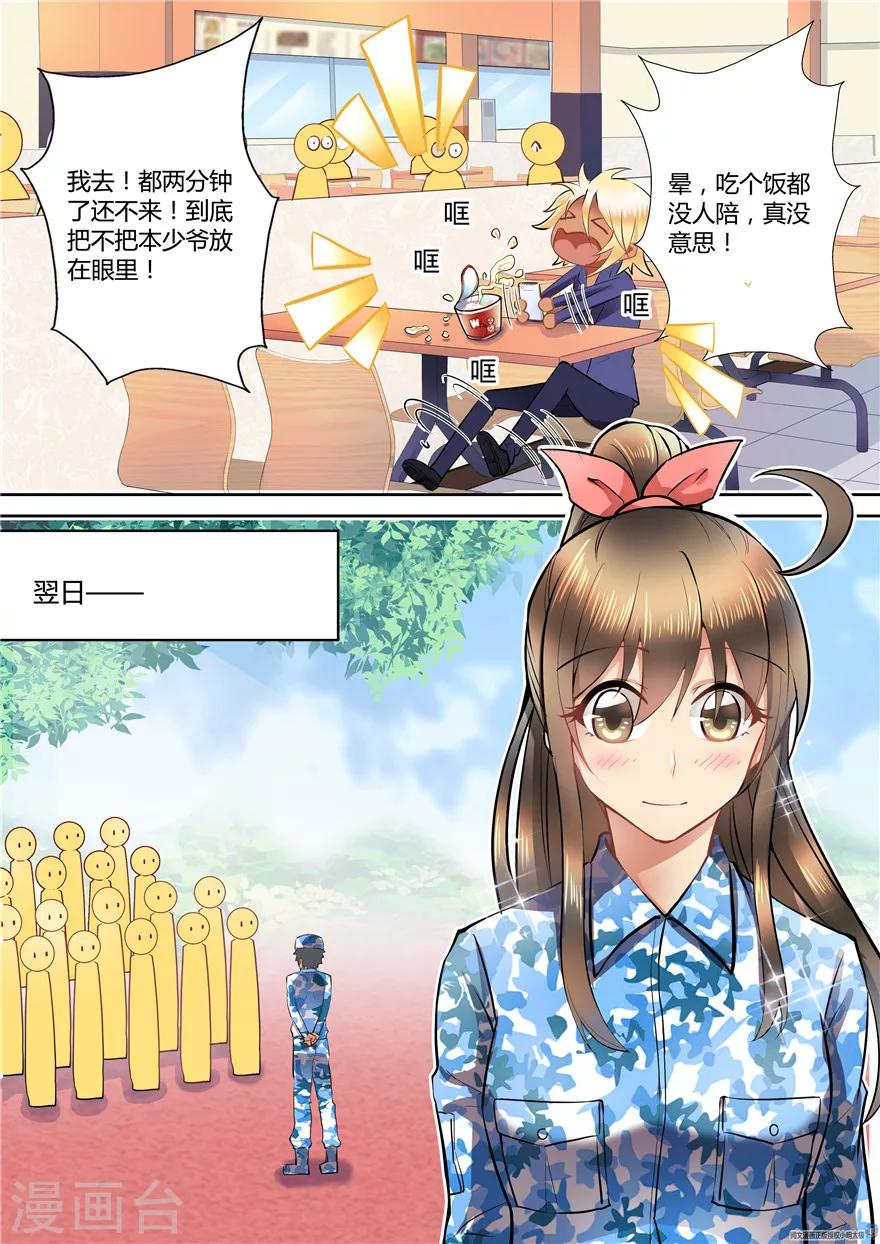 第59话-第59话