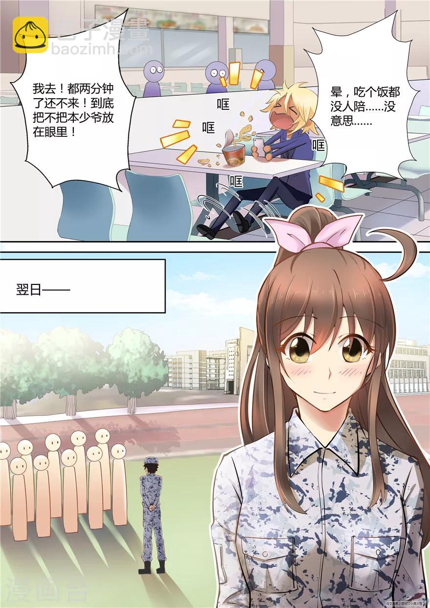 第59话-第59话