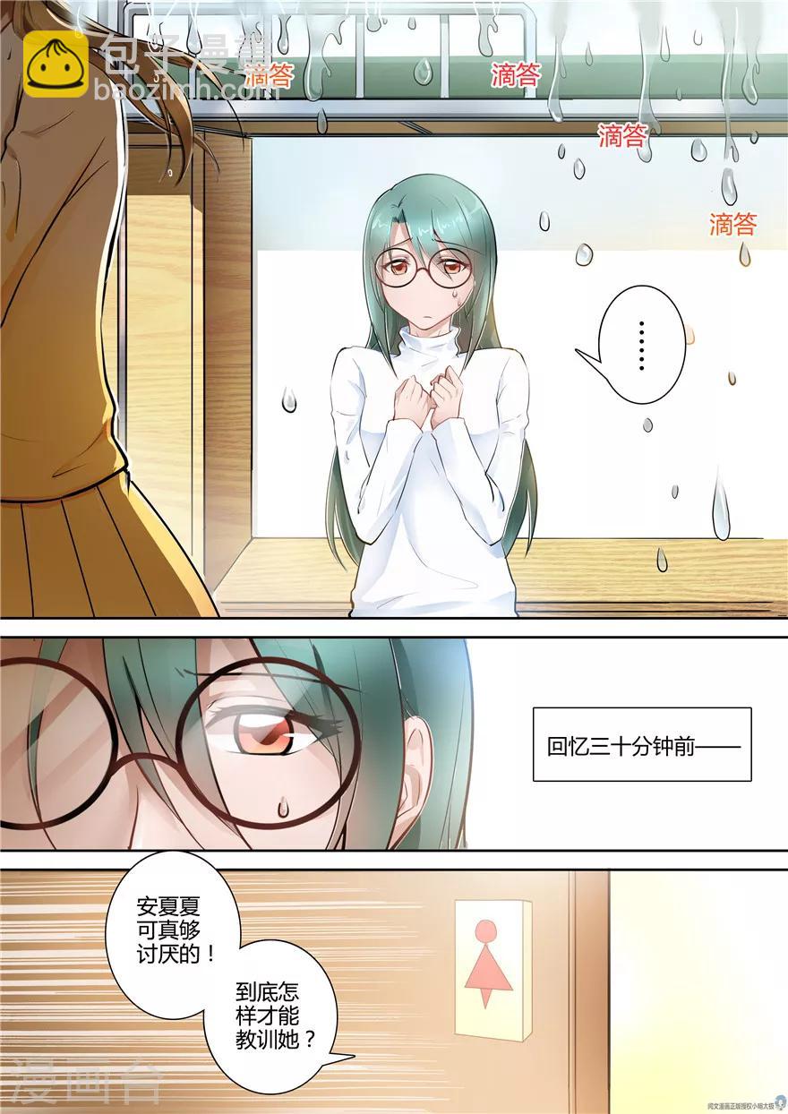第59话-第59话