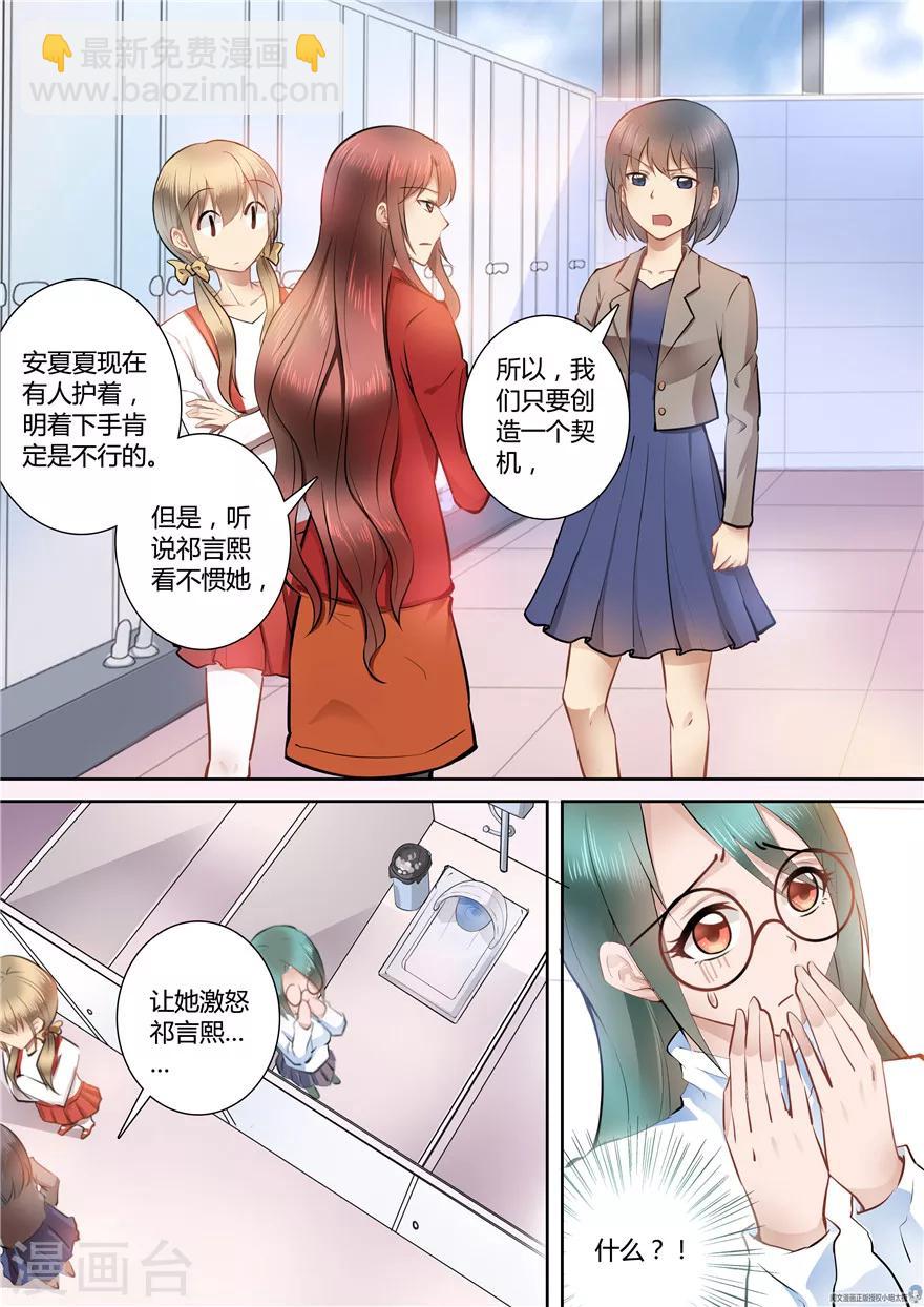 第59话-第59话